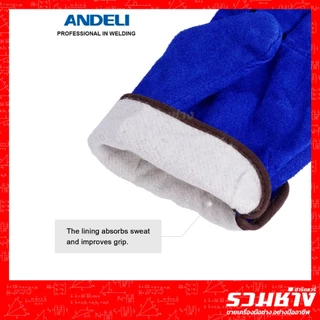 Andeli ถุงมือหนัง ถุงมือเชื่อม 10นิ้ว 14 นิ้ว สีน้ำเงิน สีแดง หนังนุ่ม ทนไฟ เย็บดี