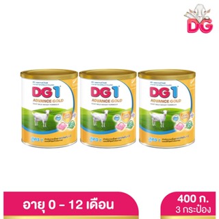 ดีจี1 แอดวานซ์ โกลด์ อาหารทารกเตรียมจากนมแพะ ขนาด 400 กรัม (…
