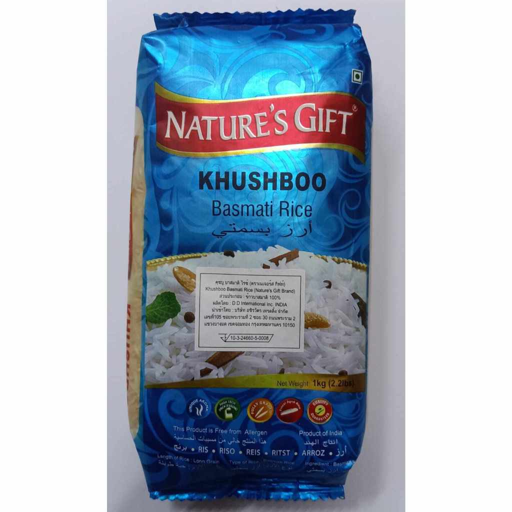 NATURE'S GIFT Khushboo Basmati Rice 1KG คุชบู บาสมาติ ไรซ์