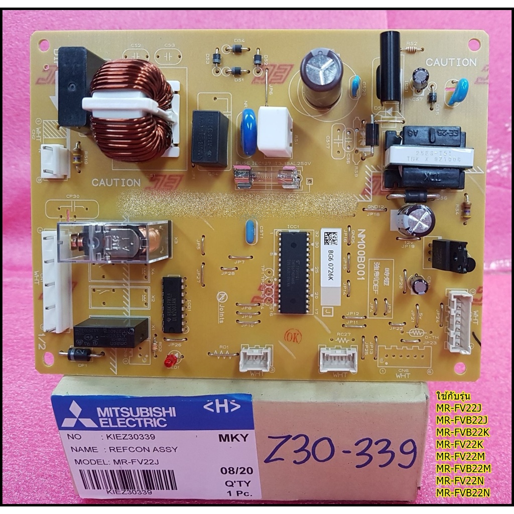 อะไหล่แท้/บอร์ดตู้เย็นมิตซูบิชิKIEZ30339 ใช้กับรุ่น MR-FV22J MR-FVB22J MR-FVB22K MR-FV22K MR-FV22M M