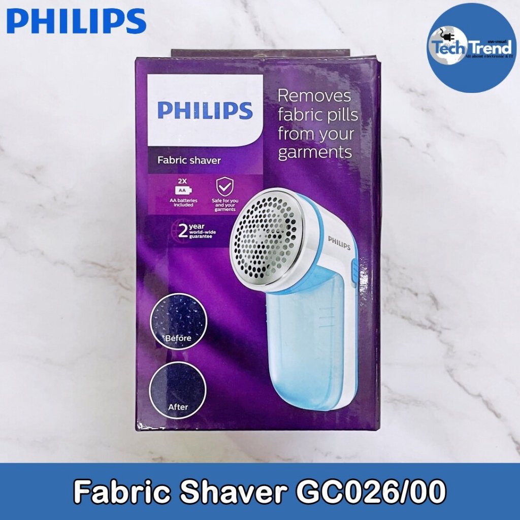 (Philips) Fabric Shaver GC026/00 ฟิลิปส์ เครื่องตัดขุยผ้าไฟฟ้า ขจัดเม็ดขนบนผ้า