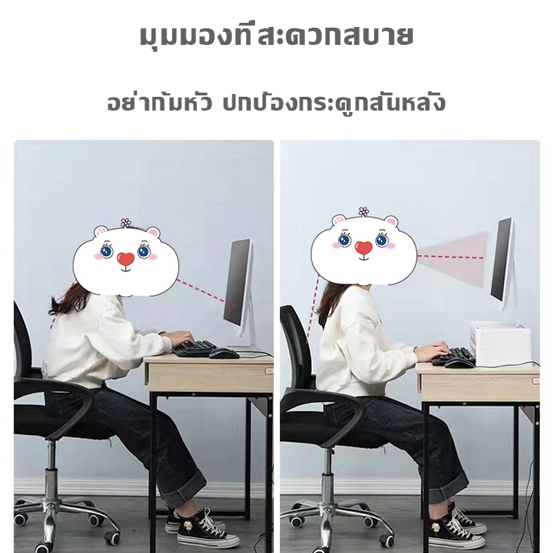 ขาตั้งจอคอมพิวเตอร์ ขาตั้งคอมพิวเตอร์ตั้งโต๊ะ ขาตั้งแล็ปท็อป ชั้นวางจอคอมพิวเตอร์ที่มีความสูงพร้อมลิ้นชัก ราคา ถูกที่สุด ดีลบีเคเค แกลเลอรีภาพที่ 2