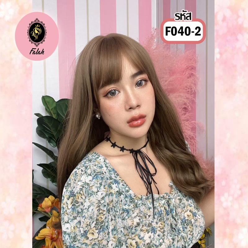 Falah วิกผม ผมยาวดัดลอน หน้าม้าซีทรู ไหมพรีเมียม นำเข้าจากเกาหลี ไม่เงาไม่คัน ใส่แล้วไม่โป๊ะ ผมปลอม ฟรีตาข่ายคลุมผม