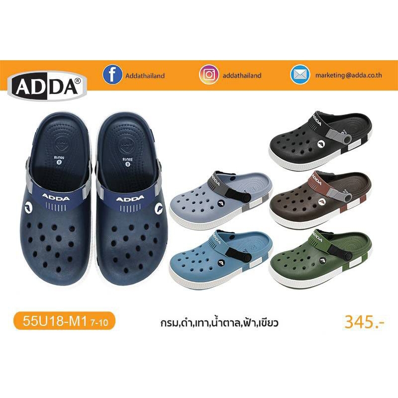 Adda เบอร์4-11 (46) รองเท้าหัวโต หุ้มหัว รุ่นใหม่ นิ่ม ใส่สบาย ไม่ลื่น ไม่บีบหน้า ใส่ได้ทั้งหญิงและชาย ไซส์ใหญ่ 55U18