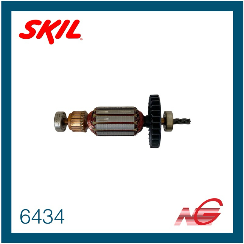 SKIL สกิล อะไหล่ ทุ่น 1/2" สว่านกระแทก รุ่น 6434