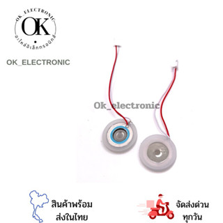 หัวพ่นหมอก ตัวทำความชื้น  หัวขนาดเล็ก