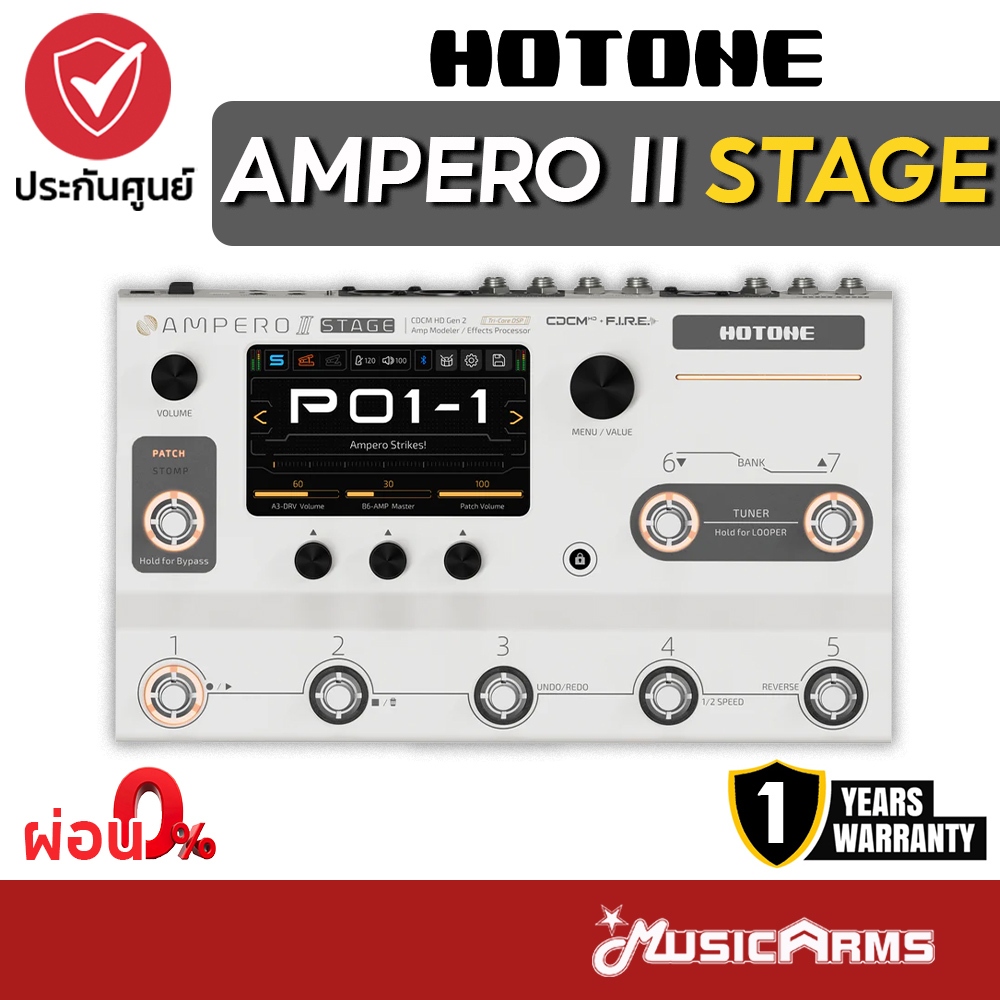Hotone Ampero II Stage เอฟเฟคกีต้าร์ Guitar Multi Effect มัลติเอฟเฟคกีต้าร์ Hotone Ampero 2 Stage