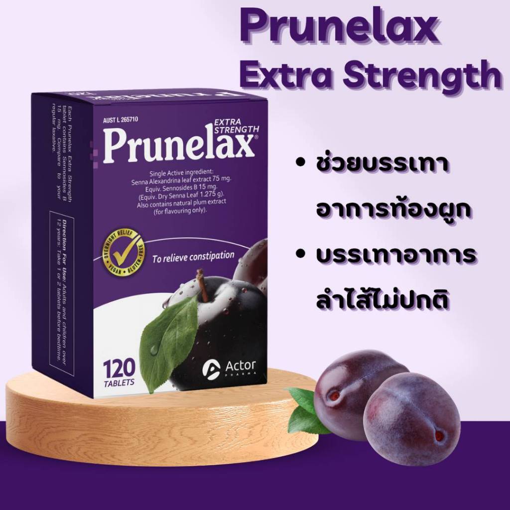 Prunelax Extra Strength 120 tab