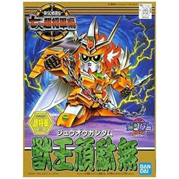 BB 127 Jyuuou Gundam