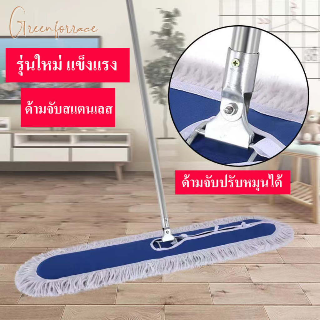 ไม้ม๊อบ ไม้ถู ถูพื้น ไม้ถูพื้นแบน แบบยาว ผ้าม็อบมืออัตโนมัติ