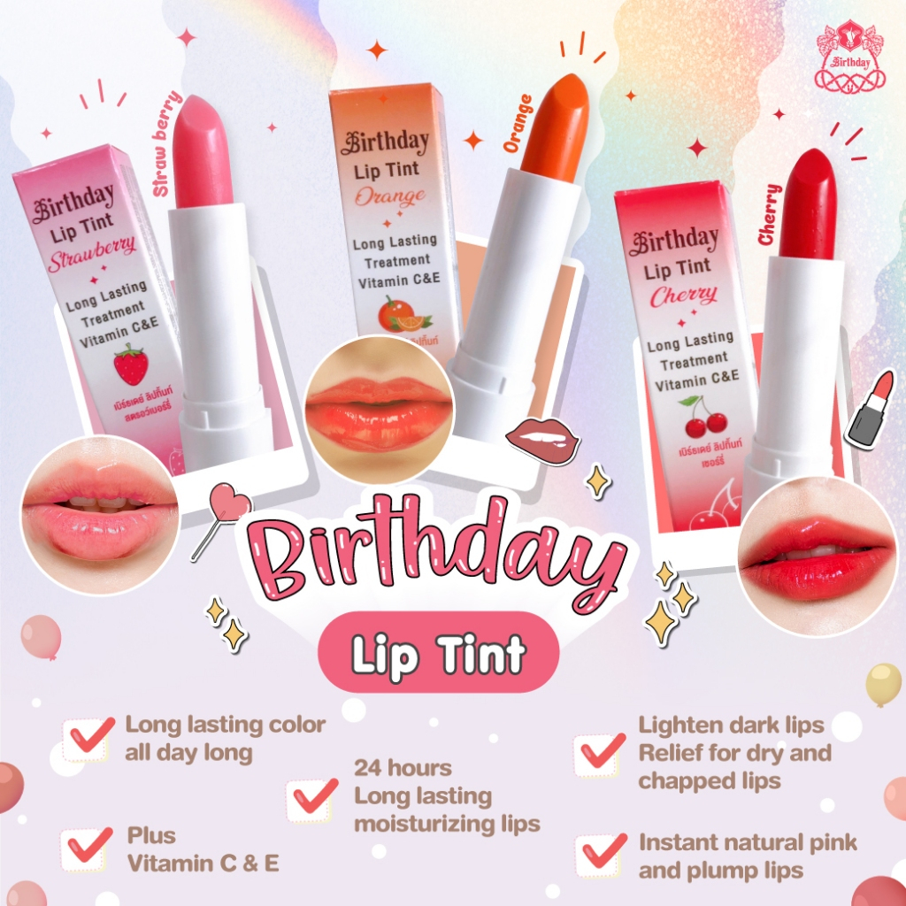 Birthday Lip Tint เบิร์ดเดย์ ลิปทินท์ ลิปบำรุงริมฝีปาก X 1ชิ้น