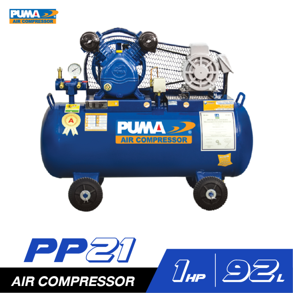 PUMA PP-21-PPM220V ปั๊มลมสายพานพร้อมมอเตอร์ Puma 1HP ถัง 92 ลิตร