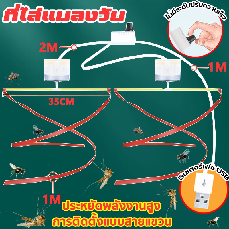 พัดลมไล่แมลงวัน พัดลมระบายความร้อน สําหรับใช้ในการกําจัดแมลง สามารถปรับความเร็วได้ตามต้องการเพื่อไล่ยุงได้ดีขึ้น