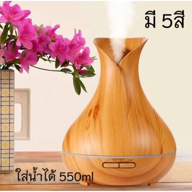 เเถมน้ำหอมเครื่องพ่น15ml เครื่องพ่นอโรม่าเครื่องทำความชื้นรุ่น#301