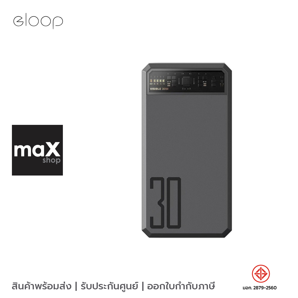 Eloop แบตเตอรี่สำรอง 25000mAh 30W Fast Charge QC3.0 PD สีเทา รุ่น E43