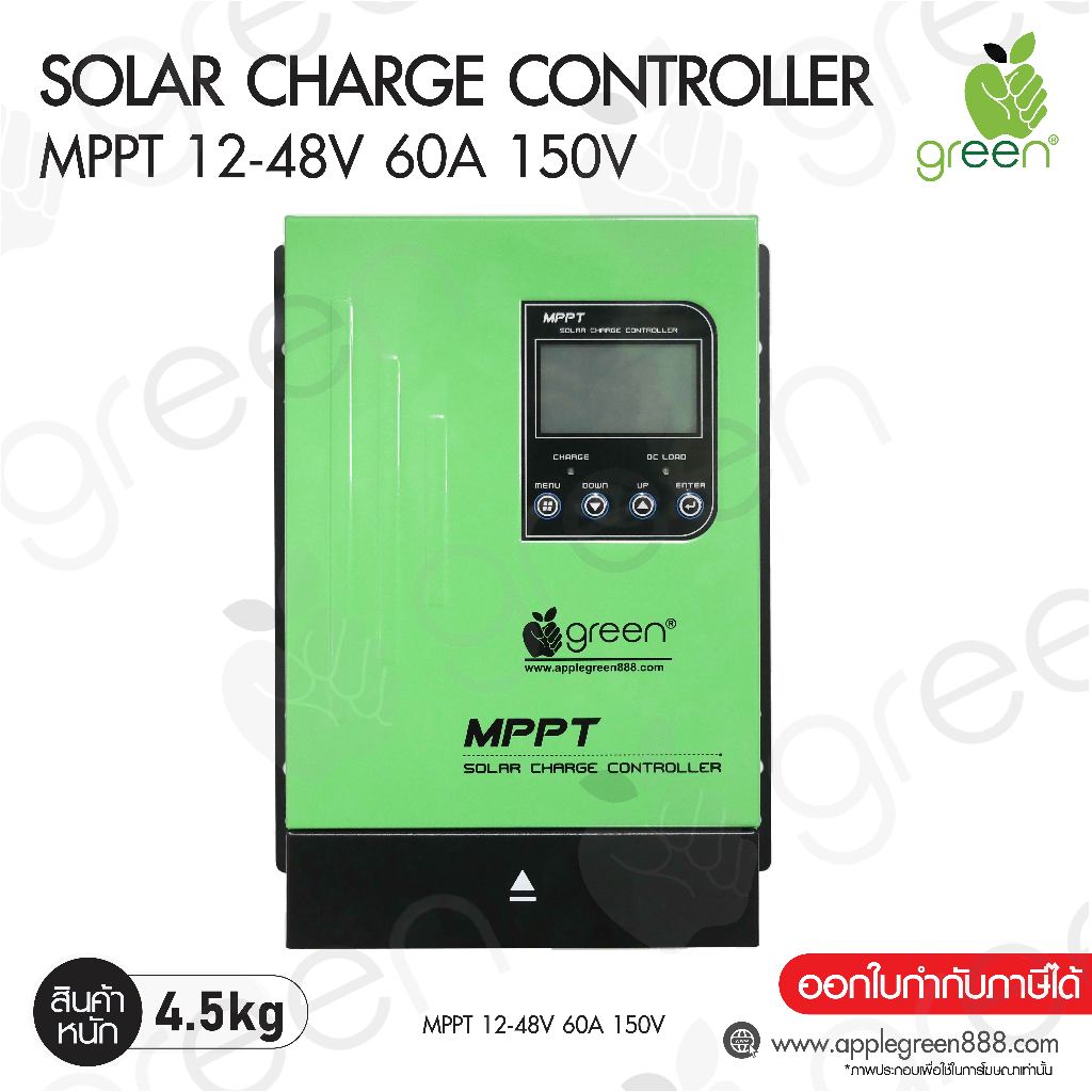 Applegreen  MPPT Solar Control charger 12V/24V/36V/48V 60A คอนโทรลชาร์จ โซล่าเซลล์ ระบบออโต้ 12V/24V/36V/48V ควบคุมการชา