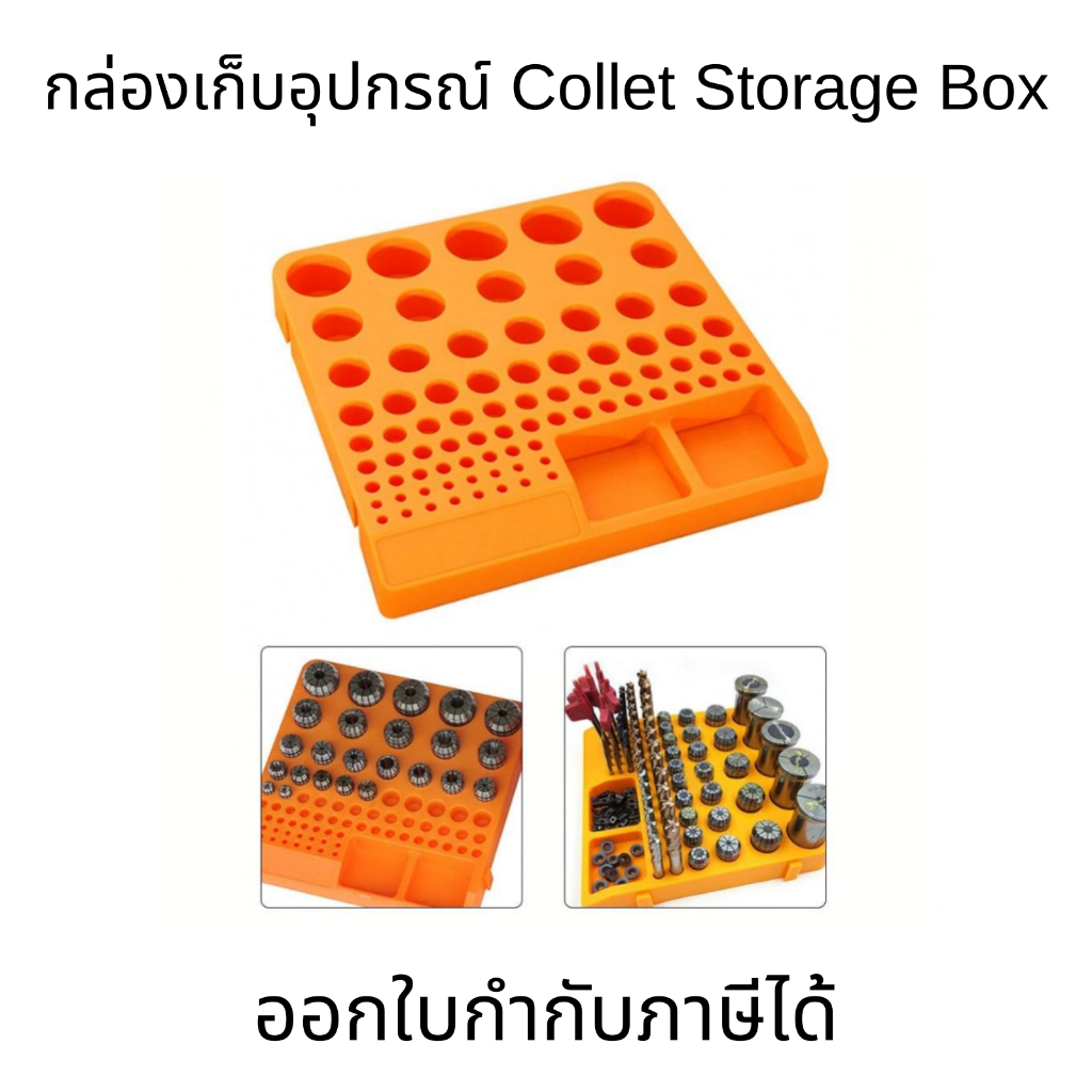 กล่องเก็บอุปกรณ์ Collet Storage Box พลาสติก สีส้ม ทรงกลม 80 หลุม สําหรับเก็บคอลเล็ต เก็บดอกสว่าน แท่นวางเอ็นมิล