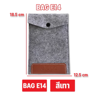 Eloop By Orsen กระเป๋า BAG E14 ซองกำมพหยี่ เก็บพาเวอร์แบงค์ เล็กกระทัดรัด สินค้าพร้อมส่ง