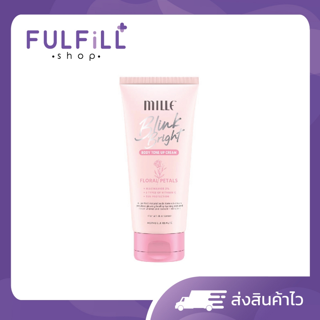 MILLE Blink Bright Body Primer Cream 30g , 150g มิลเล่ บลิ้งค์ ไบร์ท บอดี้ ไพรเมอร์ ครีม