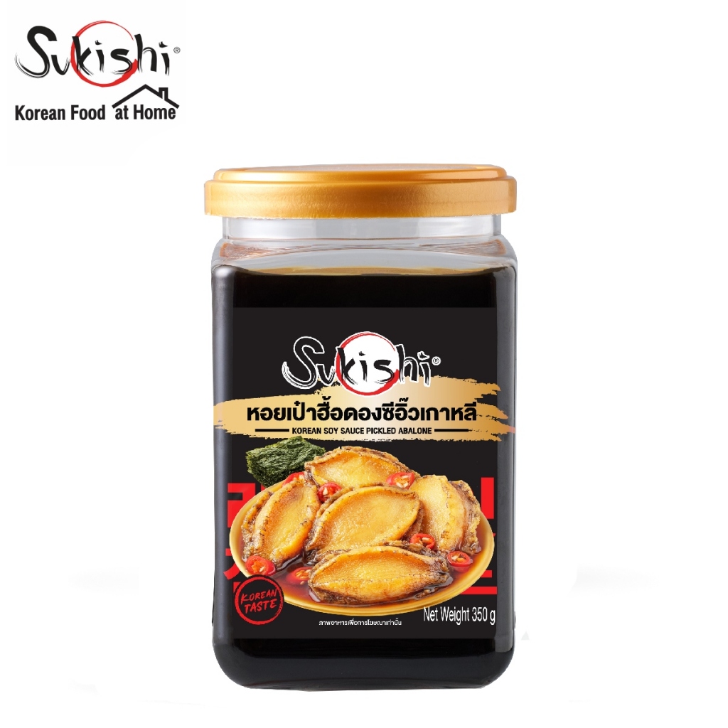 ซูกิชิ หอยเป๋าฮื้อดองซีอิ๊วเกาหลี 350 กรัม