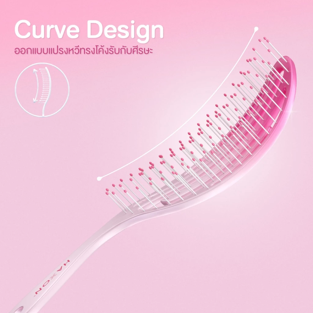 Haxon Airy Light Detangling Brush หวีแอร์รี่ หวีผมเปียกและแห้ง หวีไดร์ ทรงเว้าโค้ง ลดผมพันกัน น้ำหนักเบา thumbnail 8