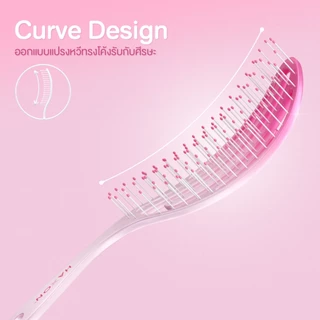 Haxon Airy Light Detangling Brush หวีแอร์รี่ หวีผมเปียกและแห้ง หวีไดร์ ทรงเว้าโค้ง ลดผมพันกัน น้ำหนักเบา