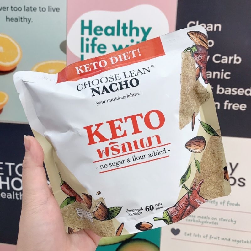 ขนมคีโต Choose Lean Nacho-Keto Prik Pao