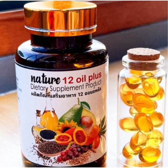 Nature Farm 12 Mix oil น้ำมันสกัดเย็น 12 ชนิด น้ำมันรำข้าว งาดำ ดาวอินคา น้ำมัตมะพร้าว อะโวคาโด้