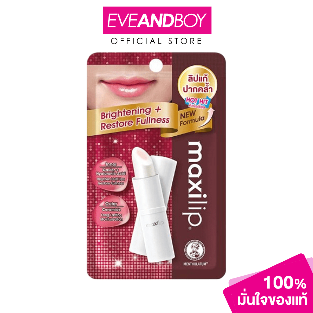 MENTHOLATUM - Maxilip Caviar+Hyaluronic Acid