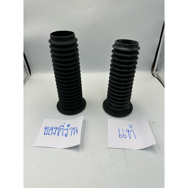 ยางโช๊คหน้า ยางกันฝุ่นโช๊คหน้า Mazda 2 Fiesta