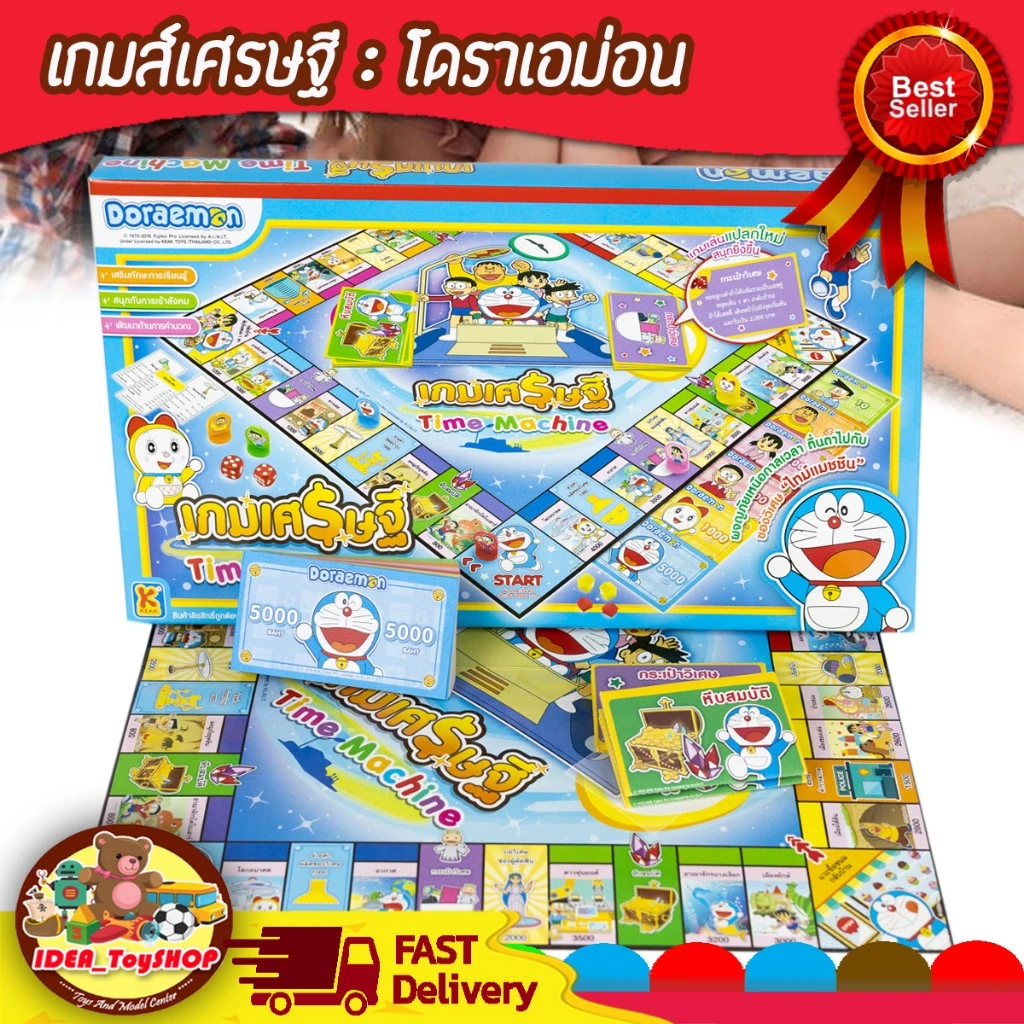 พร้อมส่ง 🚀 เกมเศรษฐีโดราเอมอน Time Machine ลิขสิทธิ์ เกมกระดานเล่นได้หลายคน
