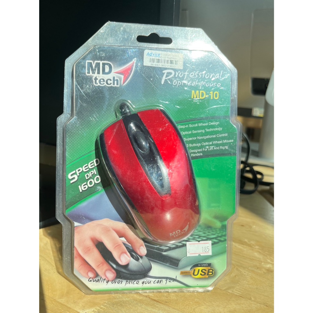 md tech MD-10 เมาส์ออปติคอลมีสาย
