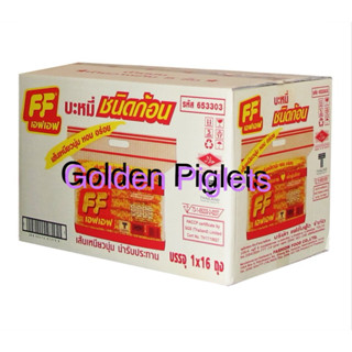 !!ขายยกลัง!! บะหมี่ก้อนเปลือย FF (สั่งออเดอร์ละ 1 ลังเท่านั้…