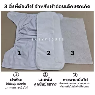 กระดาษสา กระดาษเยื่อไผ่ ออแกนิค 100% ใช้แล้วทิ้ง รองอุจจาระเด็ก