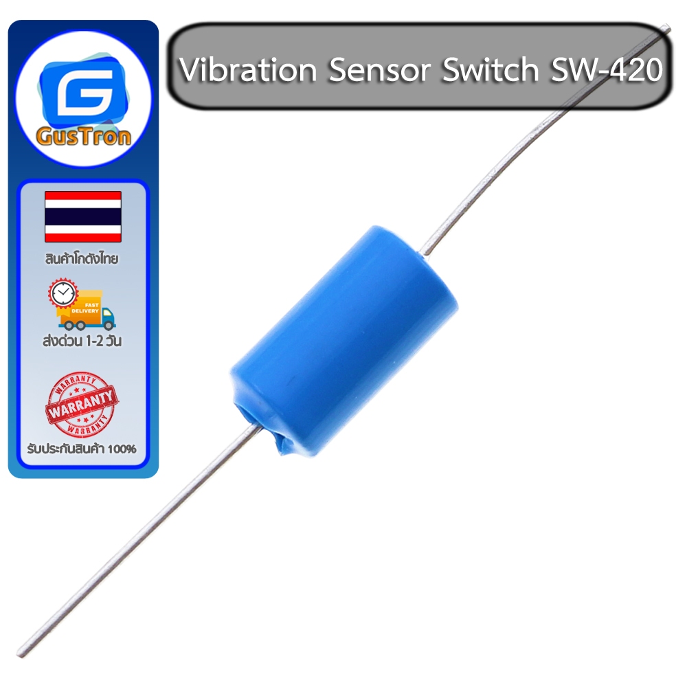 Vibration Sensor Switch SW-420