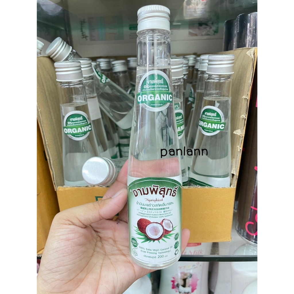 (1ขวด) งามพิสุทธิ์ น้ำมันมะพร้าวสกัดเย็น 100% Extra Virgin Coconut Oil