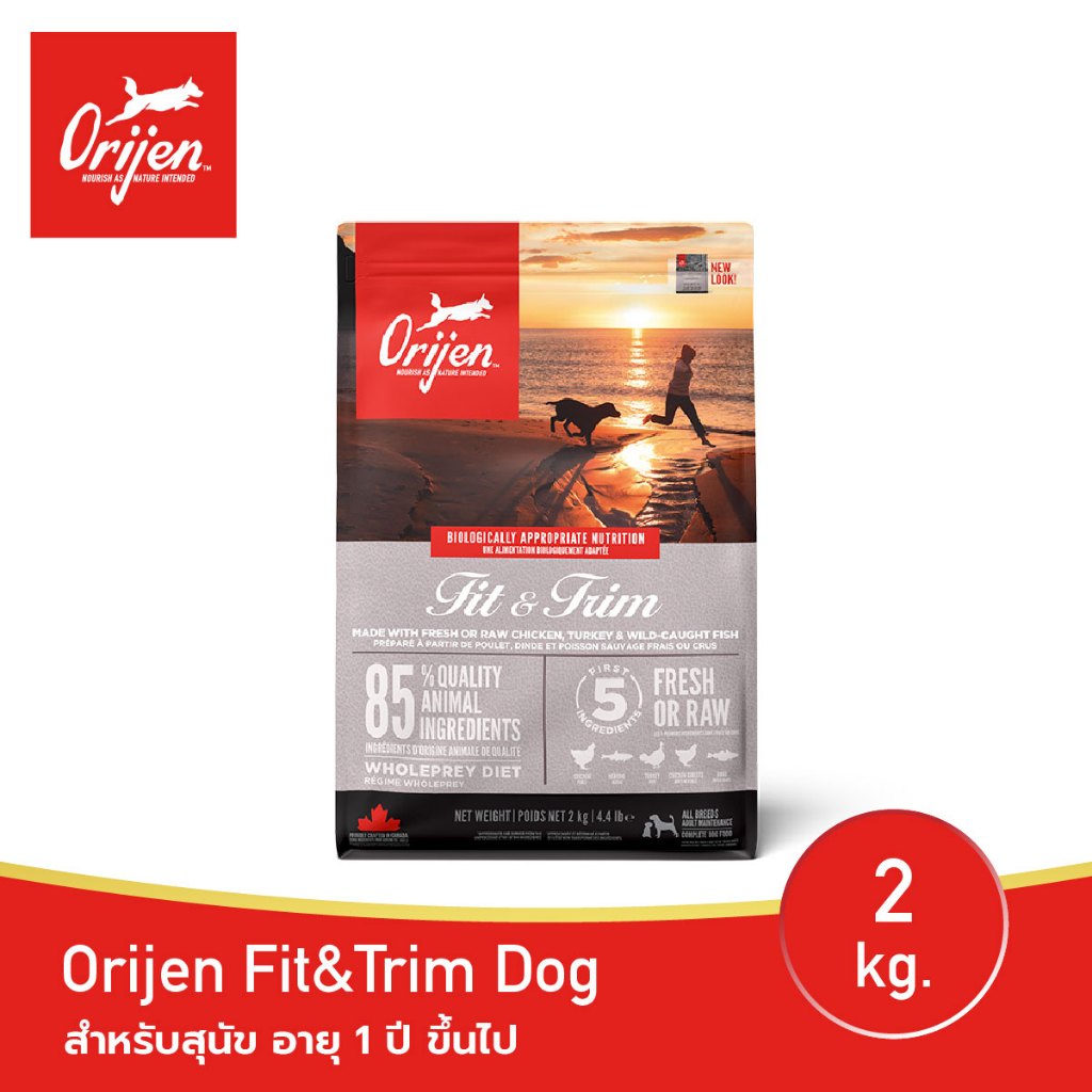 ORIJEN Fit & Trim Dog 2 กก. (โอริเจน ฟิต แอนด์ ทริม) สำหรับสุนัข อายุ 1 ปี ขึ้นไป