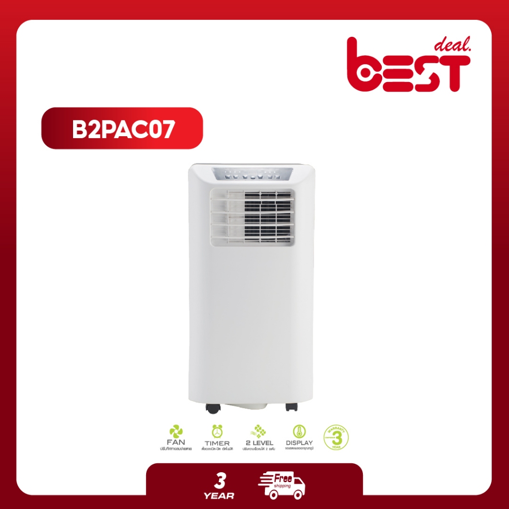 TIL แอร์เคลื่อนที่ รุ่น B3PAC07 ขนาด 7000 BTU (รับประกันคอมเพรสเซอร์ 3 ปี)