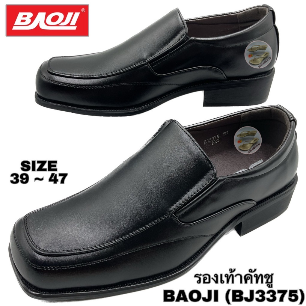 รองเท้าคัทชูผู้ชาย (SIZE 39-47) BAOJI (BJ3375)