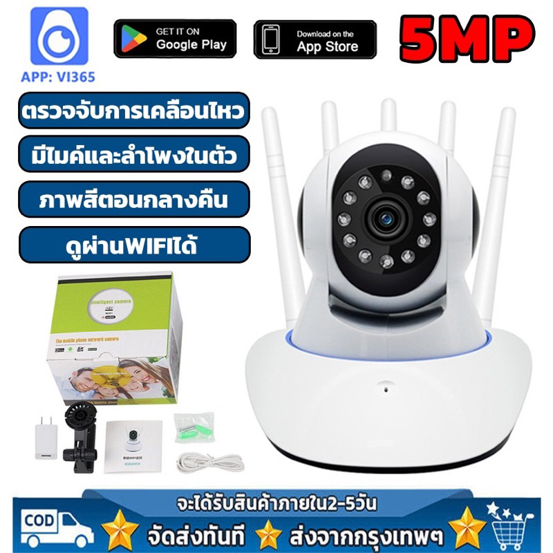 กล้องวงจรปิดไร้สาย YsxLite Full HD ​4ล้านพิกเซล​ WiFi  audio อินฟาเรด