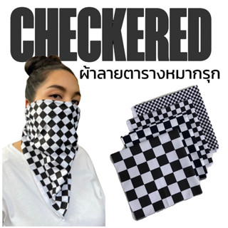 ผ้าเช็ดหน้า ลายตารางหมากรุก ผ้าลายสก็อต 🔲 50 x 50 cm.พร้อมส่…