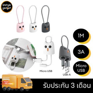 Hoco KX2 kikibelief สายชาร์จแบบพกพา iP (iOS), Micro USB, ยาว…