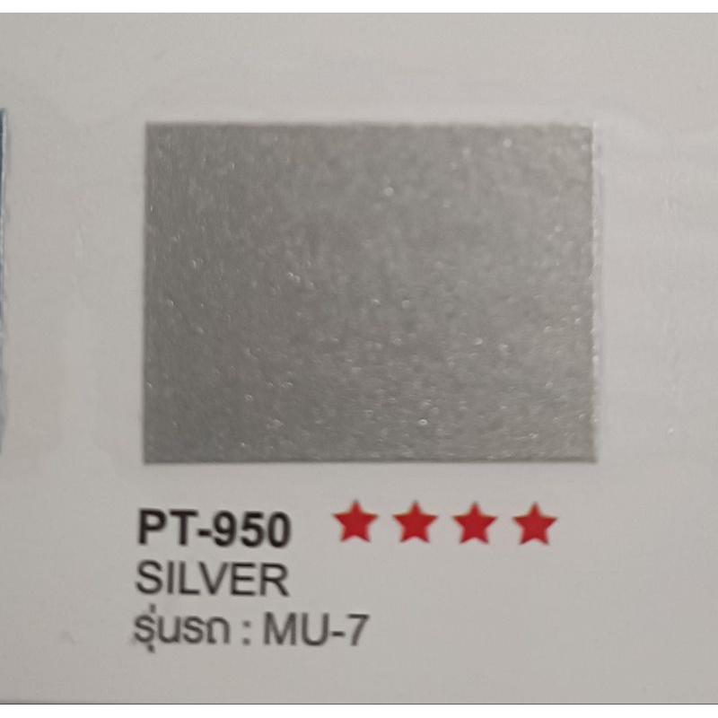 สีพ่นรถยนต์ 2k IZUZU PT-950 SILVER แบบสเปรย์