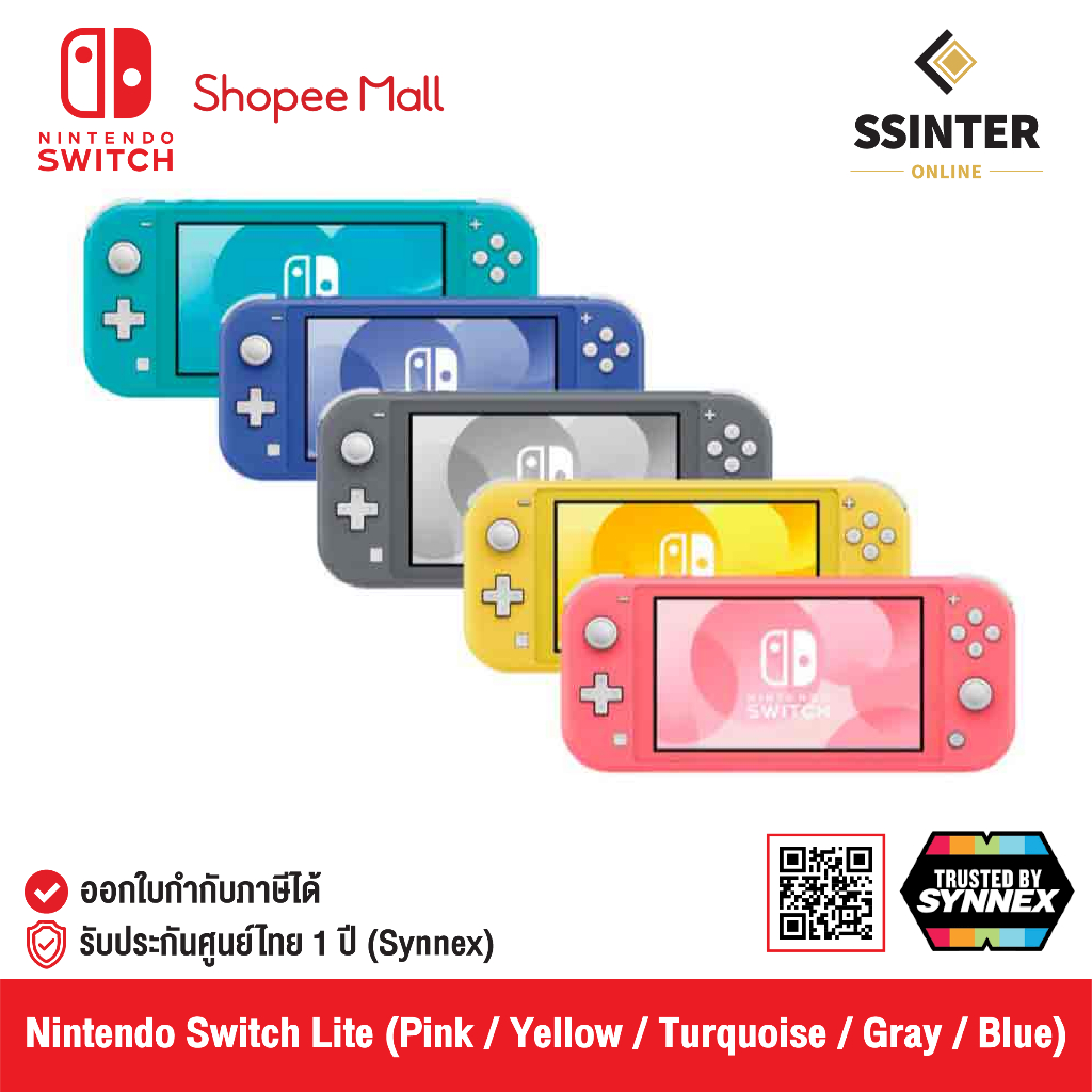 Nintendo Switch : Nintendo Switch Lite (Pink/Yellow/Turquoise/Gray/Blue) / Lite Pokemon Dialga &amp; Palkia Edition นินเทนโด้ สวิตช์ ขนาดพกพา (รับประกันศูนย์ไทย)