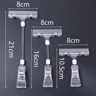 ที่หนีบป้ายราคา ตัวหนีบป้ายราคา ตัวหนีบป้ายราคาสินค้า พลาสติ…