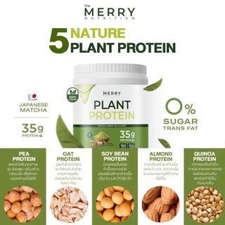 Merry Plant Proteinโปรตีนพืช 5 ชนิด รสMatcha Green Tea Flavor 1 กระปุก 2.3lb. / 1,050g [20 Servings]