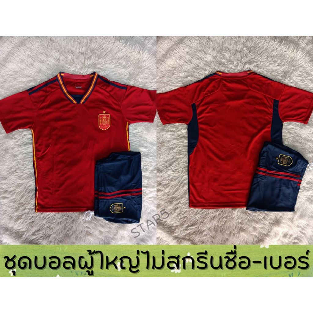 ชุดเสื้อกีฬาฟุตบอลแขนสั้นผู้ใหญ่+กาเกง ลายทีมชาติสเปน สีแดง 2023 ไม่สกรีนไม่มีชื่อ-เบอร์สินค้าคุณภาพดีราคาประหยัดสุดคุ้ม