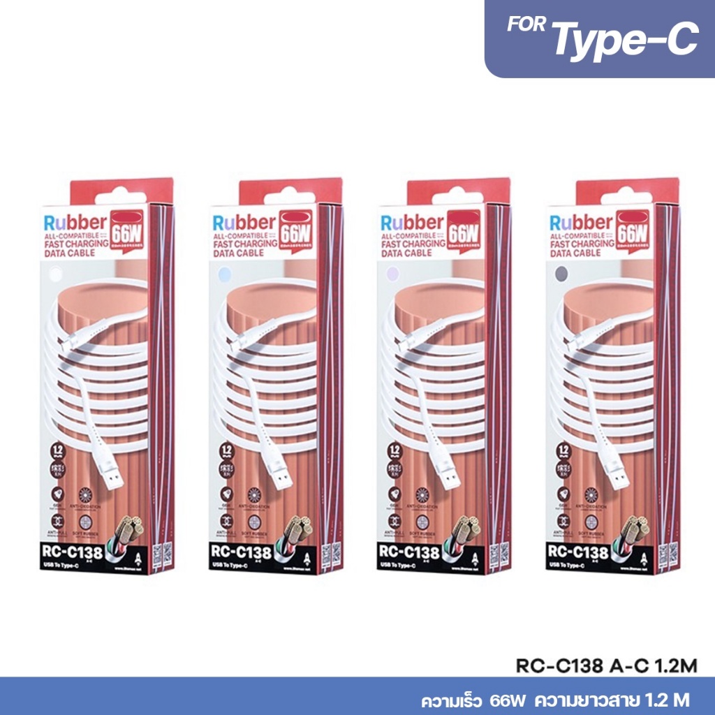 ReMax สายชาร์จ RC-C137 / RC-C138 / RC-C139 / RC-C150 / RC-C151 สำหรับ Micro/For/Type-C/PD สายยาว 1.2