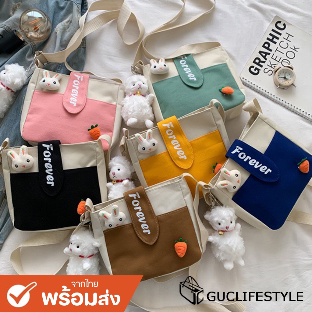 GUCSELECTED(B1405) กระเป๋าสะพายข้างใบเล็กสีทรูโทน แถมเข็มกลัด