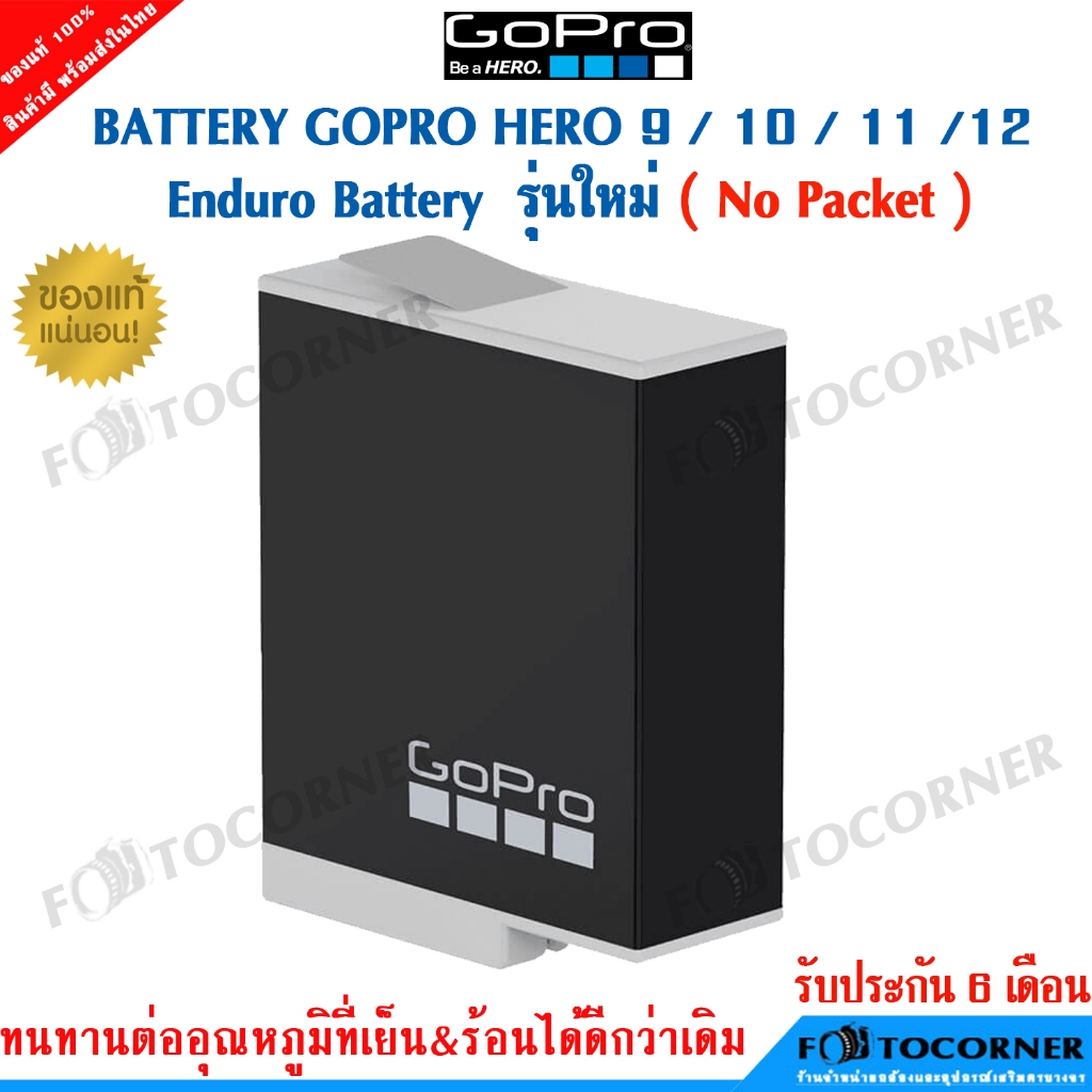 GoPro Hero 12/11/10/9 Black Enduro Battery ADBAT-011 แบตเตอรี่รุ่นใหม่ ทนทานต่ออุณหภูมิที่เย็น & ร้อนได้ดีกว่าเดิม